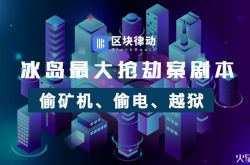 7分钟科普下!青海省黄南州人民政府_哔哩哔哩-2