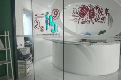 [1分钟科普]漯河分公司_哔哩哔哩-2